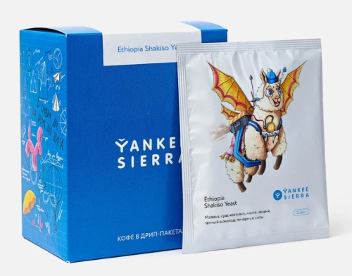 Ethiopia Shakiso Yeast YANKEE SIERRA кофе в ДРИП-ПАКЕТАХ, упак. 7 шт. 
