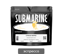 Перу Эль Робле SUBMARINE (для эспрессо) кофе в зернах упак. 200 г. 