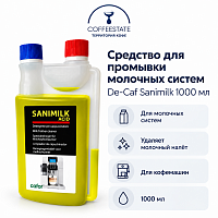 Средство для промывки молочных систем De-Caf Sanimilk DC334 упак. 1000 мл. 