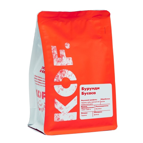 Бурунди Бусаса KOF (под фильтр) кофе в зернах, упак. 250 г. 