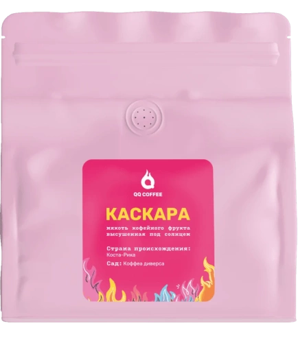 Каскара QQ COFFEE мякоть кофейной ягоды, упак. 150 г. 