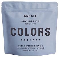 Азиатский Бленд Mikale™ COLORS кофе в зернах, упак. 200 г. 