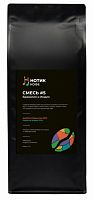 Смесь № 5 НОТИК (для эспрессо) кофе в зернах, упак. 1 кг. 