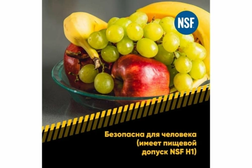 Многофункциональное чистящее средство EFELE с пищевым допуском H1 CL-590 Spray (520 мл).  фото 3