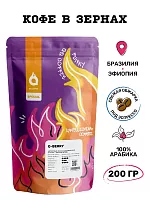Q-Berry QQ COFFEE (для эспрессо) кофе в зернах, упак. 200 г. 