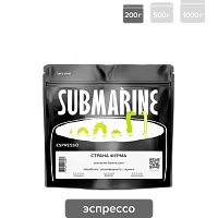 Эфиопия Буле Хора SUBMARINE (для эспрессо) кофе в зернах упак. 200 г 
