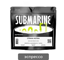 Бразилия перископ Мармелада SUBMARINE (для эспрессо) кофе в зернах  упак. 200 г. 