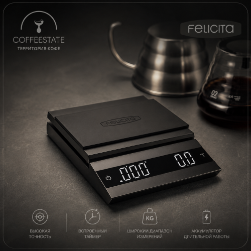Весы Felicita Parallel черные  фото 2