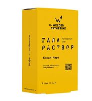 Галараствор Кения Мара СВАРЩИЦА ЕКАТЕРИНА кофе растворимый упак. 5 шт. 