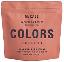 Африканский Бленд Mikale™ COLORS кофе в зернах, упак. 200 г. 