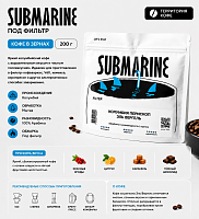 Колумбия перископ Эль Вергель SUBMARINE (под фильтр) кофе в зернах, упак. 200 г.  