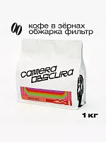 Papaya Jazz (Эфиопия Данче) CAMERA OBSCURA (под фильтр) кофе в зернах, упак. 1 кг. 