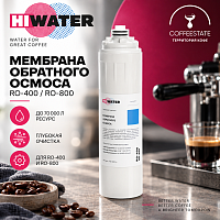Мембрана обратного осмоса RO-400/RO-800 