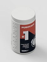 Чистящее средство для удаления кофейных масел PUROCAFF №1, банка 1000 гр. 