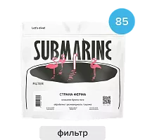 Индонезия Тоба SUBMARINE (под фильтр) кофе в зернах, упак. 200 г. 