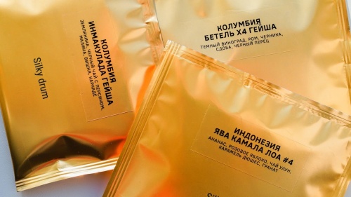 Золотая серия SILKY DRUM кофе молотый в ДРИП-ПАКЕТАХ, упак. 6 шт.  фото 5