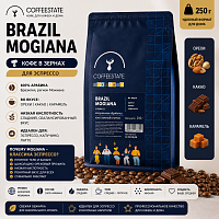 Brazil Mogiana (Бразилия Можиана) COFFEESTATE (для эспрессо) кофе в зернах, упак. 250 г. 