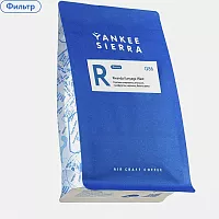 Rwanda Kanyege West YANKEE SIERRA (под фильтр) кофе в зернах, упак. 200 г. 