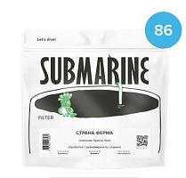 Гватемала Гранде де Сакапа SUBMARINE (под фильтр) кофе в зернах упак. 200 г. 