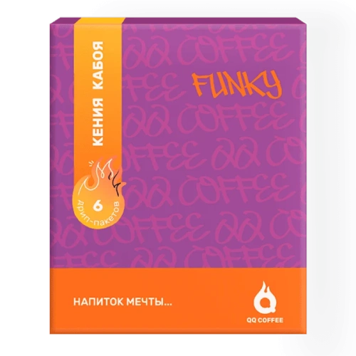 Кения Кабоя QQ COFFEE кофе молотый в ДРИП-ПАКЕТАХ, упак. 6 шт. 