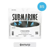 Руанда Уйе SUBMARINE (под фильтр) кофе в зернах, упак. 200 г. 