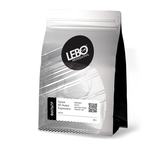 Кения АБ Ньери Кириньяга LEBO (под фильтр) кофе в зернах, упак. 250 г. 