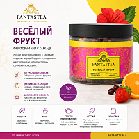 Веселый Фрукт FANTASTEA чайный напиток, упак. 65 г. 