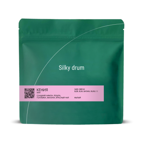 Кения Кии SILKY DRUM (под фильтр) кофе в зернах, упак. 200 г. 