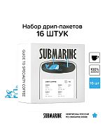 Ассорти Гайд в спешелти SUBMARINE кофе молотый в ДРИП-ПАКЕТАХ, упак. 16 шт. 