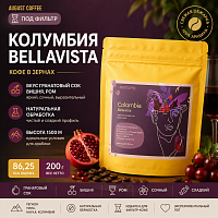 Колумбия Бейявиста AUGUST COFFEE (под фильтр) кофе в зернах, упак. 200 г. 