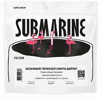 Колумбия перископ Марта Байтер SUBMARINE (под фильтр) кофе в зернах, упак. 200 г.  