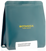 Бленд "Вери Вери Свит" BOTANICA CR (для эспрессо) кофе в зернах, упак. 1 кг. 