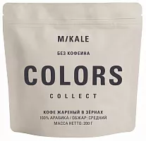 Декаф Mikale™ COLORS кофе в зернах, упак. 500 г. 