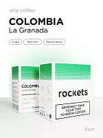 Колумбия Ла Гранада ROCKETS COFFEE кофе молотый в ДРИП-ПАКЕТАХ, упак. 6 шт. 