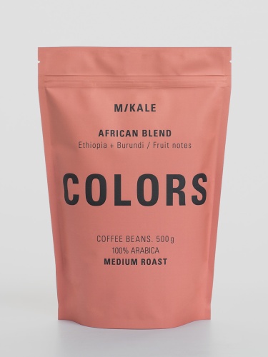 Африканский Бленд Mikale™ COLORS кофе в зернах, упак. 500 г. 