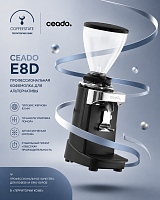 Кофемолка для альтернативы Ceado E8D, цвет чёрный 